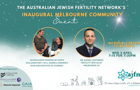 AJFN Inaugural Melbourne Community Event